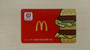 d-point card