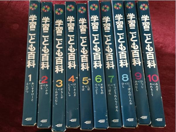 百科 横山公認会計士事務所 職員blog