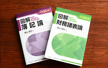 応接室